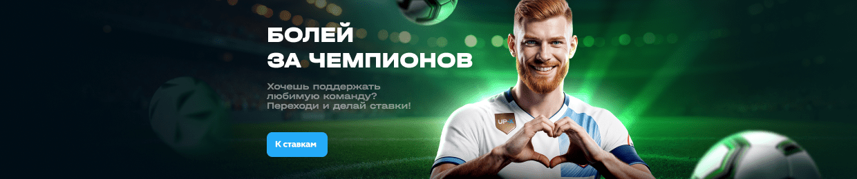 Официальный сайт: регистрация и бесплатное скачивание