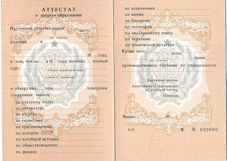 Купить диплом МГК им. Чайковского — Ваш шаг к успеху