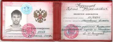 Купить диплом педагогического колледжа недорого 995122923