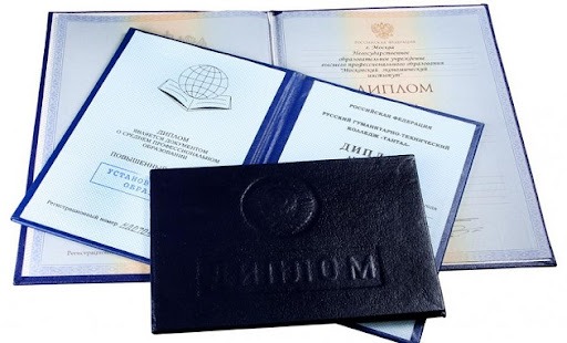 Купить легальный диплом с доставкой Ваш путь к успешной карьере Купить легальный диплом с доставкой Ваш путь к успешной карьере
