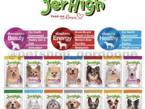 تشویقی جرهای JerHigh