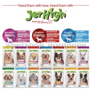 تشویقی جرهای JerHigh