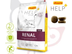 غذای رژیمی دامپزشکی گربه جوسرا مدل رنال (Josera Help Renal) 10 کیلوگرمی - حمایت از نارسایی مزمن کلیه