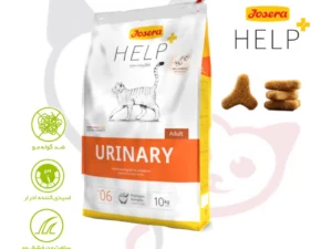 غذای رژیمی دامپزشکی گربه جوسرا مدل یورینری (Josera Help Urinary) 10 کیلوگرمی - حمایت از سنگ‌های استروویت