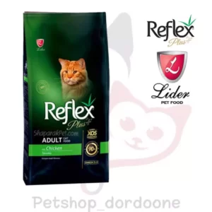غذای خشک گربه بالغ رفلکس پلاس Reflex Plus