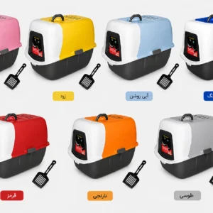 ظرف خاک مسقف جورج Covered Litter Box