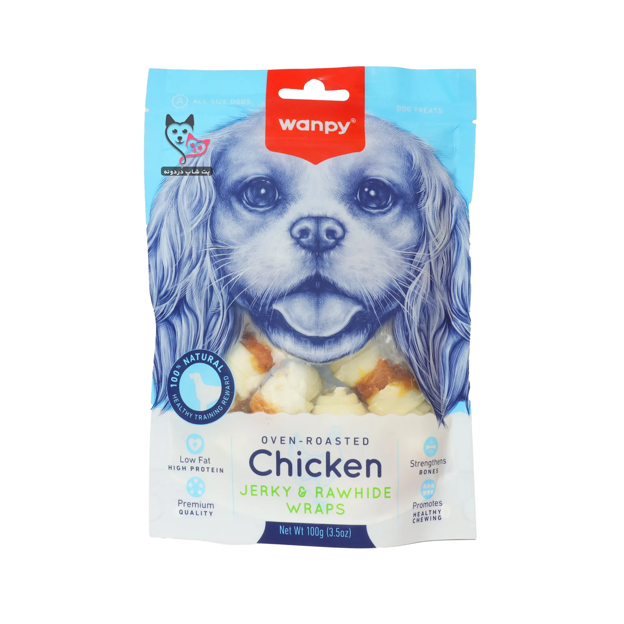 تشویقی سگ ونپی (Wanpy) مدل Chicken Jerky & Rawhide Wraps (۱۰۰ گرم)