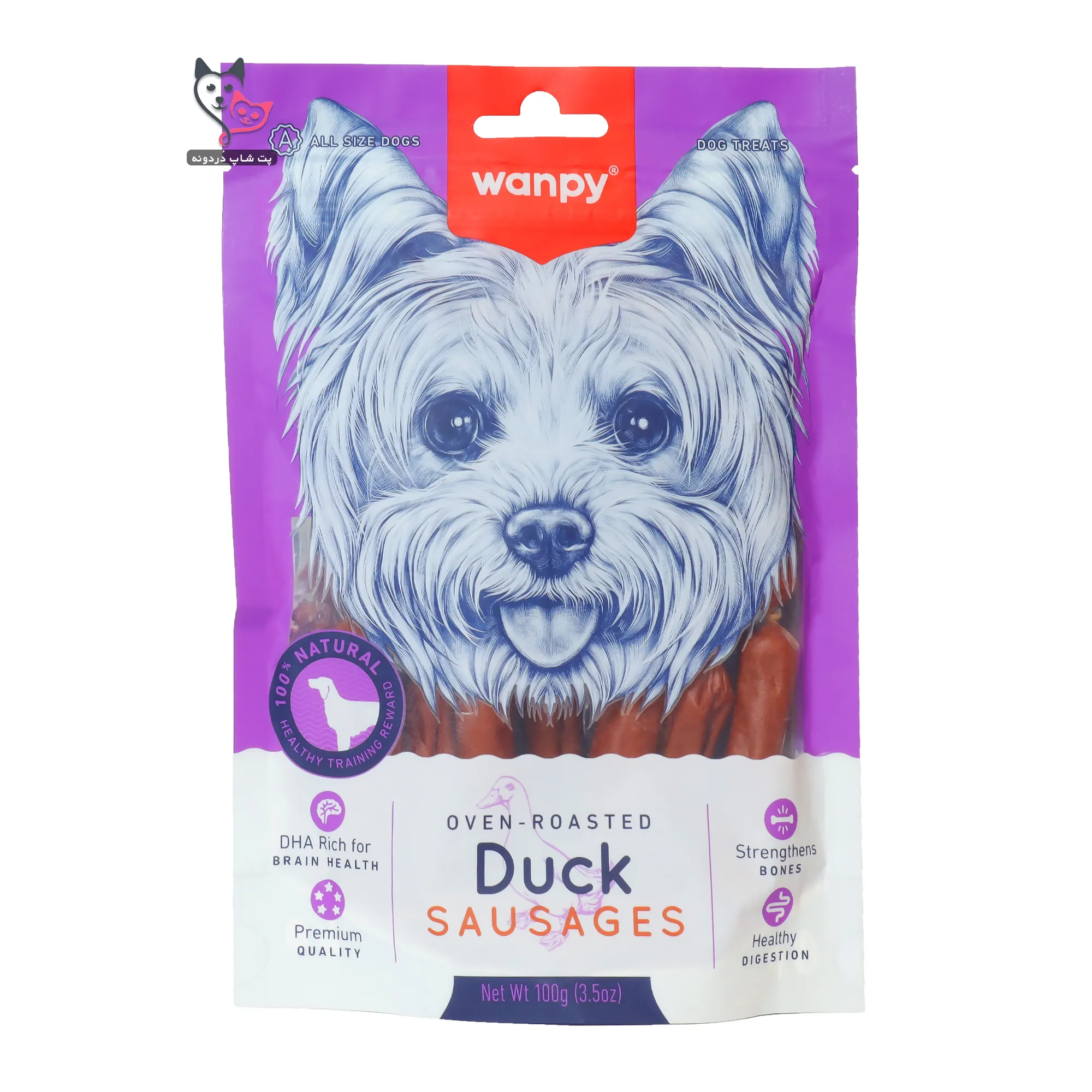 تشویقی سگ ونپی (Wanpy) مدل Duck Sausages (سوسیس اردک) – ۱۰۰ گرم