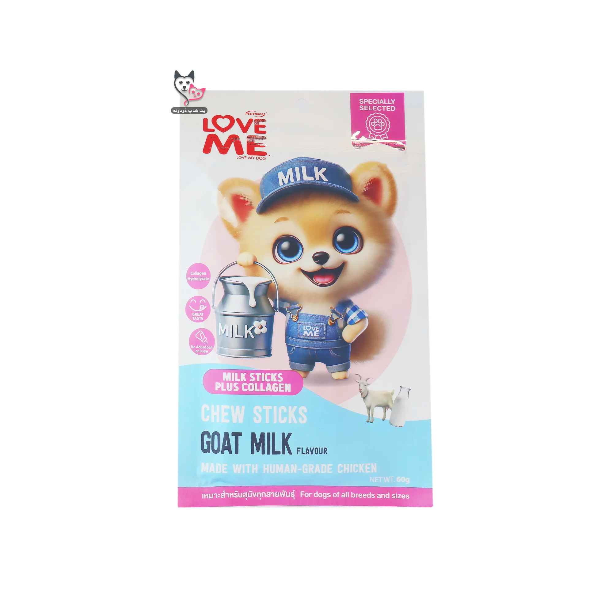 تشویقی مدادی سگ Love Me با طعم شیر بز (Goat Milk) و کلاژن – ۸۰ گرم