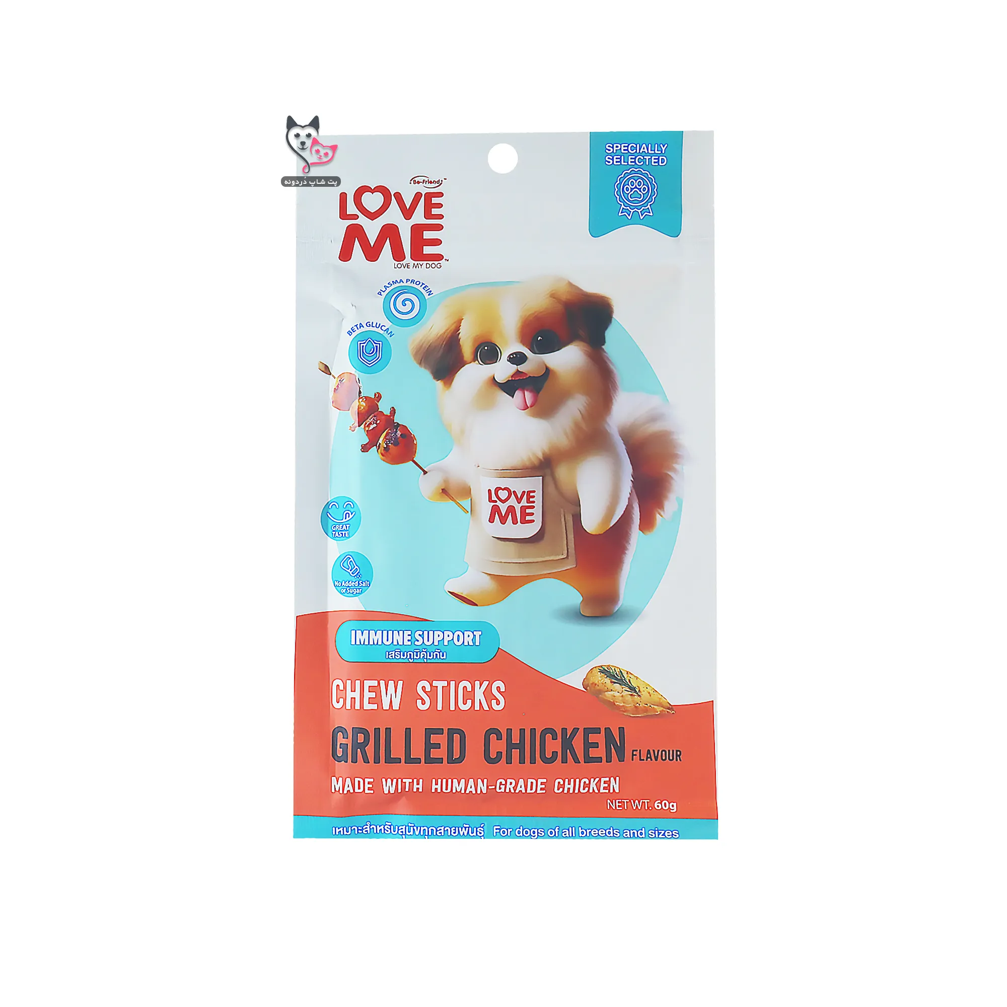تشویقی مدادی سگ Love Me با طعم مرغ گریل شده (Grilled Chicken) – ۸۰ گرم
