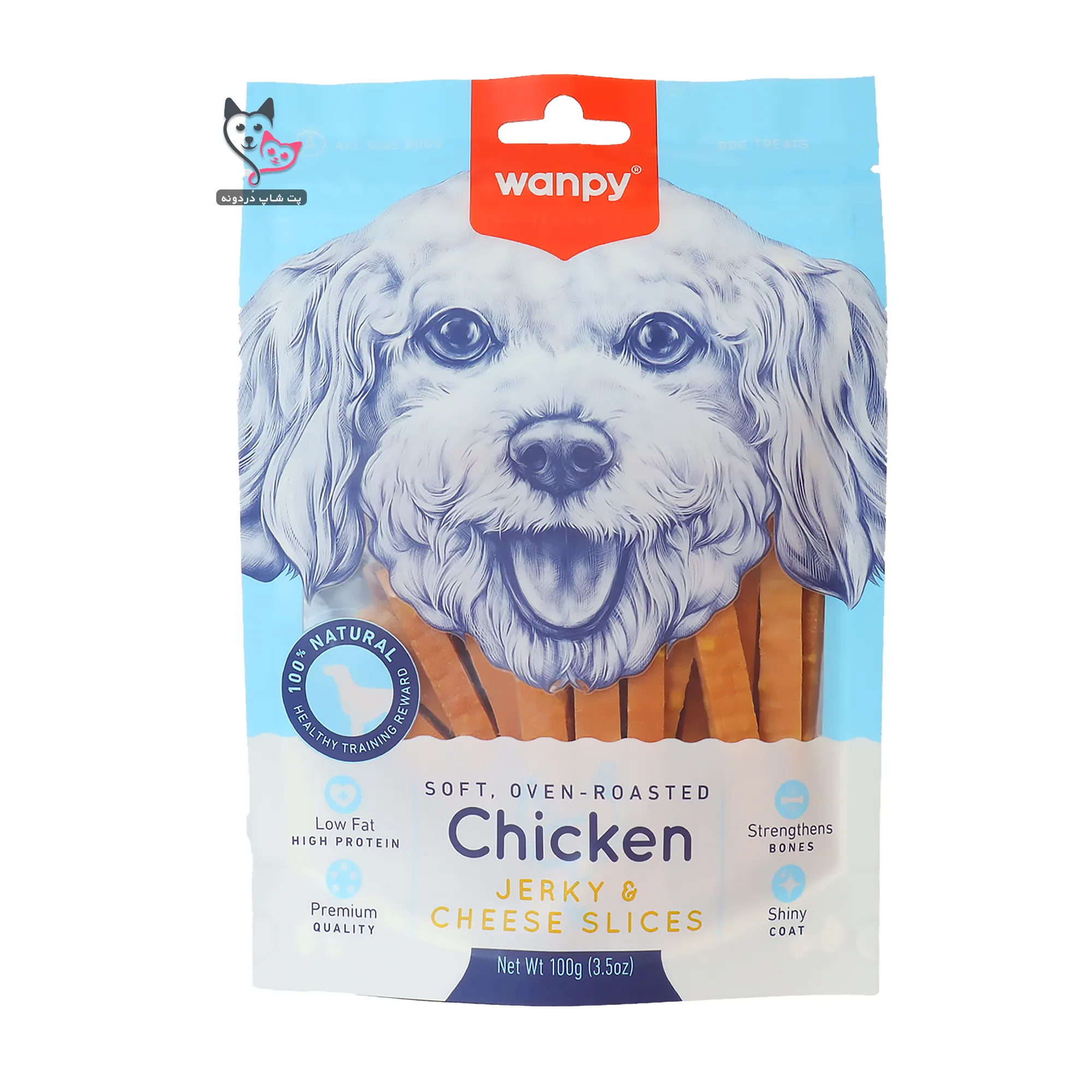 تشویقی سگ ونپی (Wanpy) مدل Chicken Jerky & Cheese Slices (فیله مرغ و پنیر – ۱۰۰ گرم)