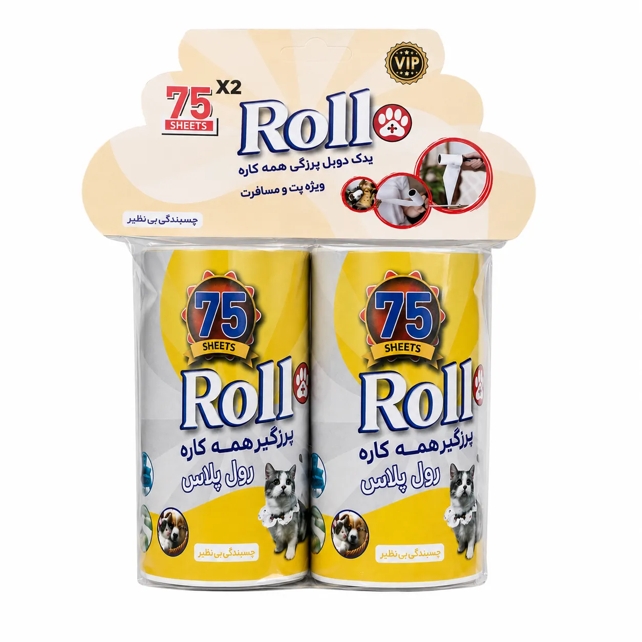 پرزگیر سایز کوچک رولی همه کاره رول پلاس (Roll Plus) - بسته دوقلو (۷۵ برگ)