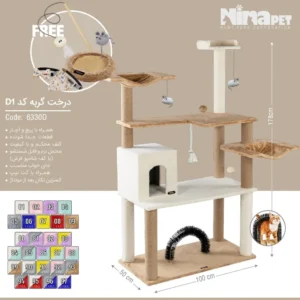 درخت گربه نینا پت کد D1 (6330D) - ارتفاع 178 سانتی‌متر