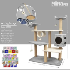 درخت گربه نینا پت کد O (6306D) - ارتفاع 140 سانتی‌متر