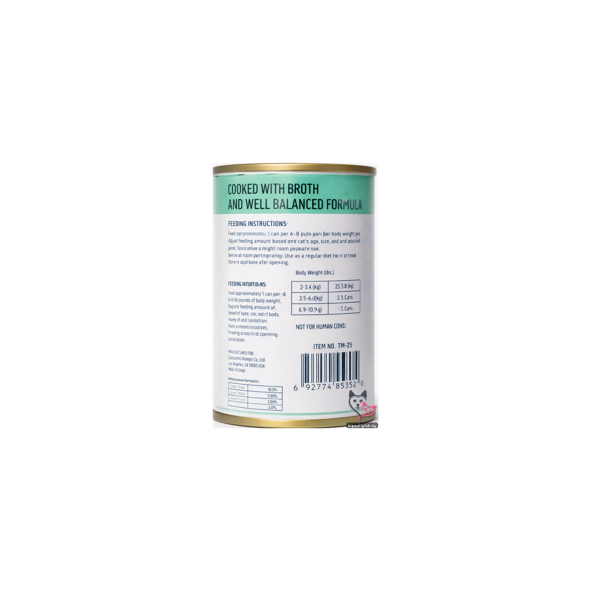 کنسرو گربه ونپی تن (Wanpy Cat Tuna Pate) پتهای 375 گرمی